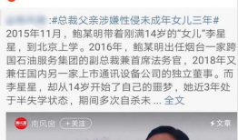 吃瓜爆料汪峰视频播放下载,吃瓜爆料视频播放下载背后的故事